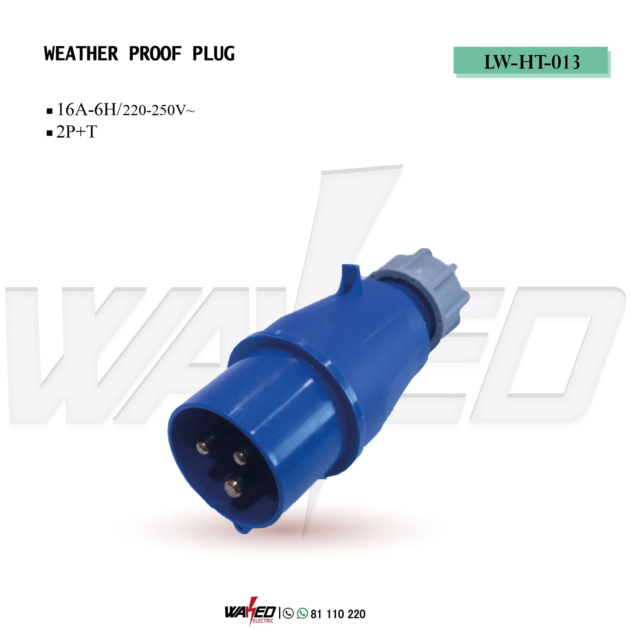 Weather Proof Plug - 16A